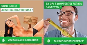 Girchi's political campaign on Pornhub: "More freedom, more sex – #japaraforpresident" and "I don't promise to increase your size"